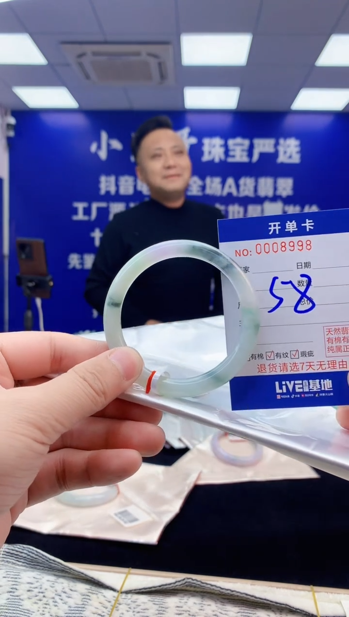 【闪购商品】翡翠手镯未镶嵌翡翠天然A货手镯