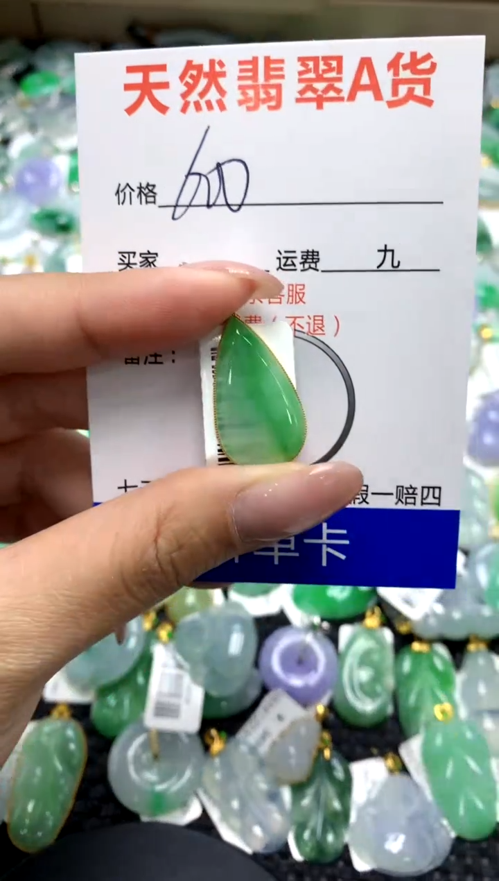 【闪购商品】翡翠颈饰18K金镶嵌1111111111