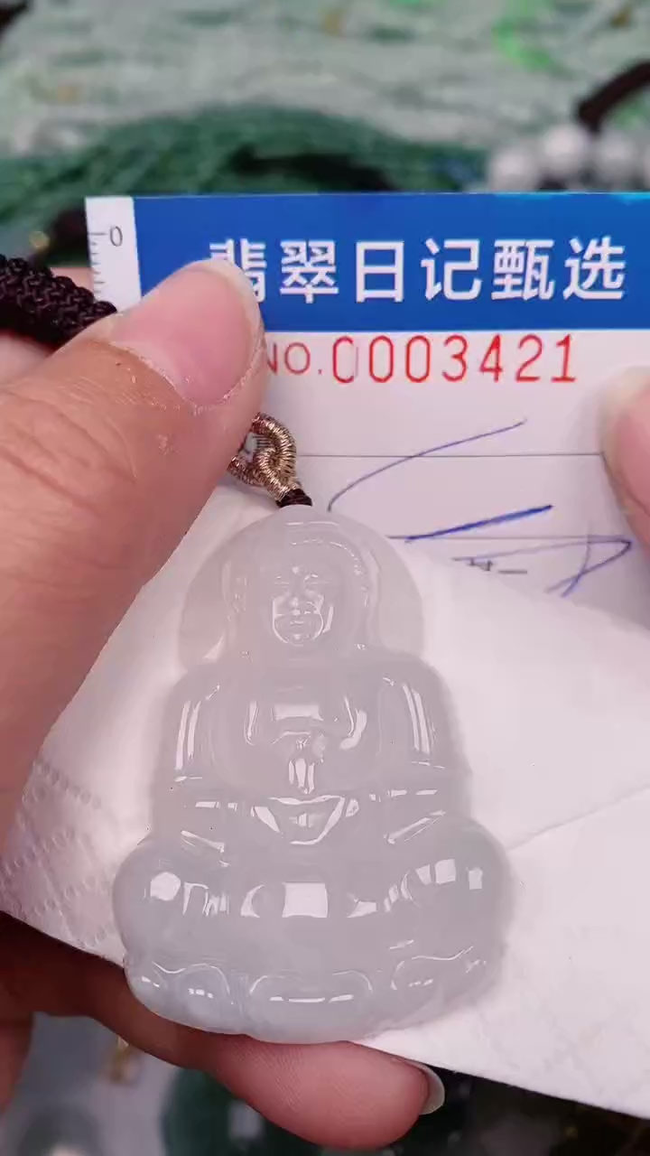 【闪购商品】翡翠颈饰未镶嵌00003421