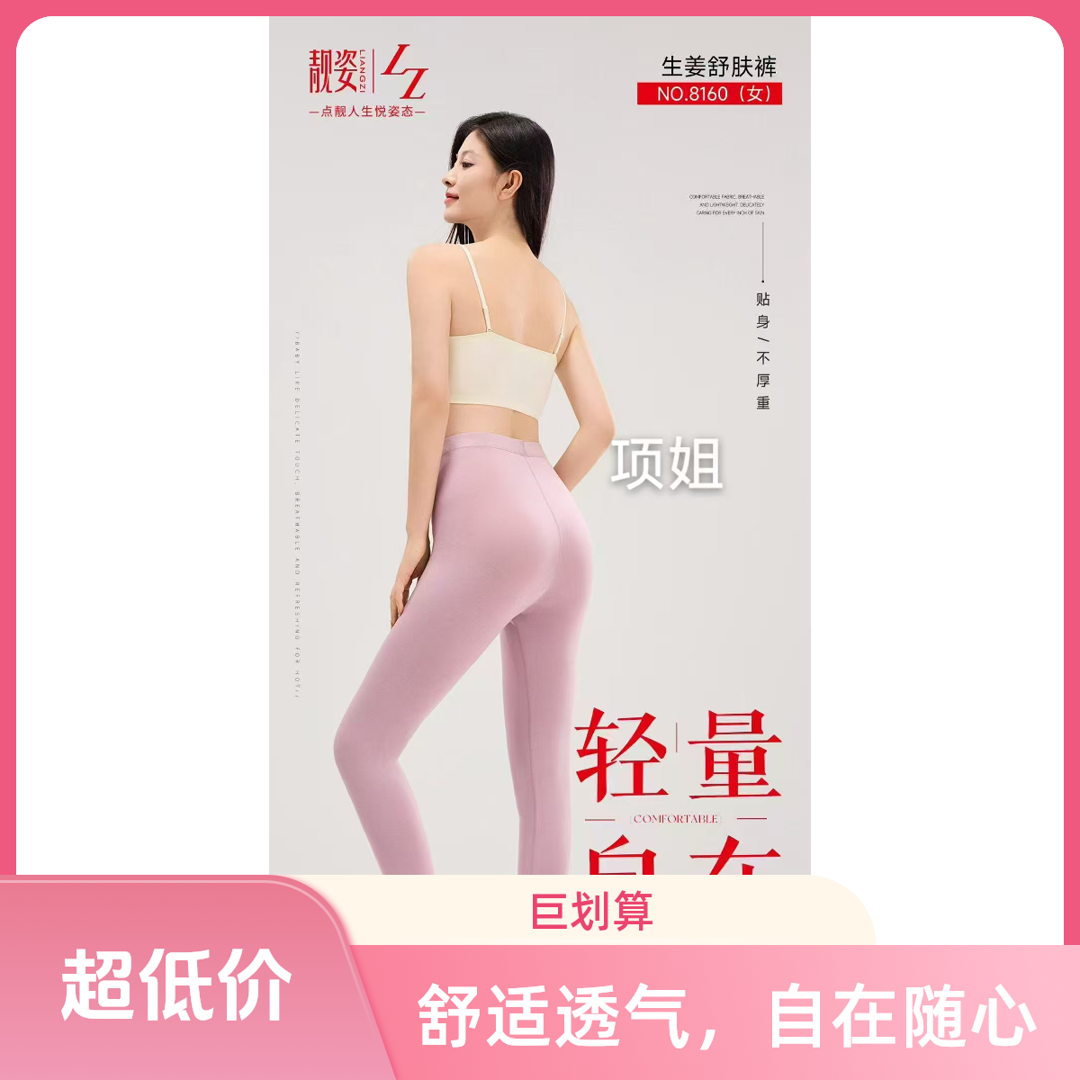 男女式秋裤高腰紧身瑜伽透气提臀加绒无痕贴身