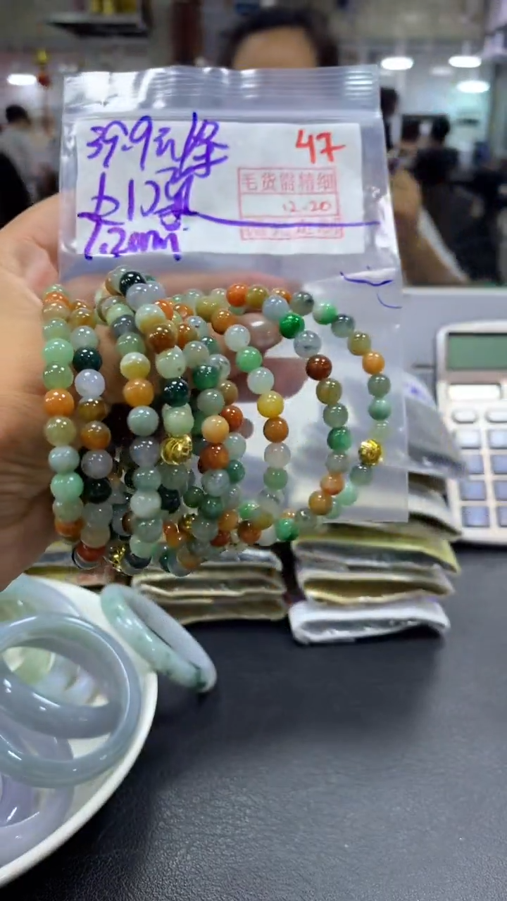 未镶嵌定制翡翠毛货需精细抛光+拍一发一+47