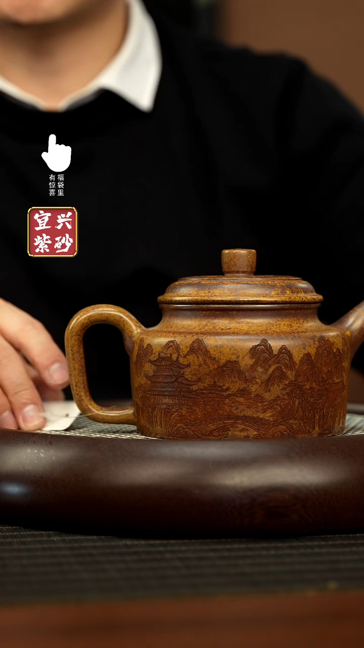 【闪购商品】紫砂壶h5629h5629h5629