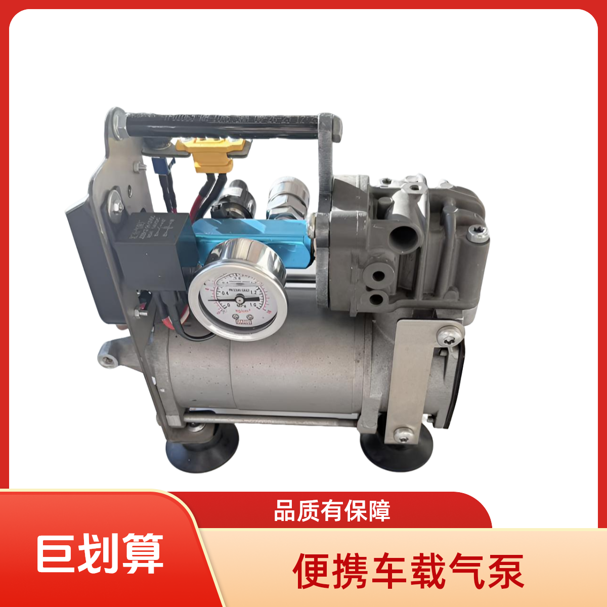 宝马F02 打气泵 改装成品 5启9停 自动启停 静音小巧便携