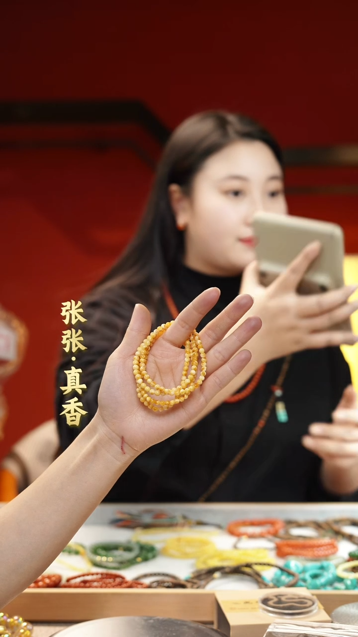 【闪购商品】蜜蜡手串未镶嵌蜜蜡多圈圆珠