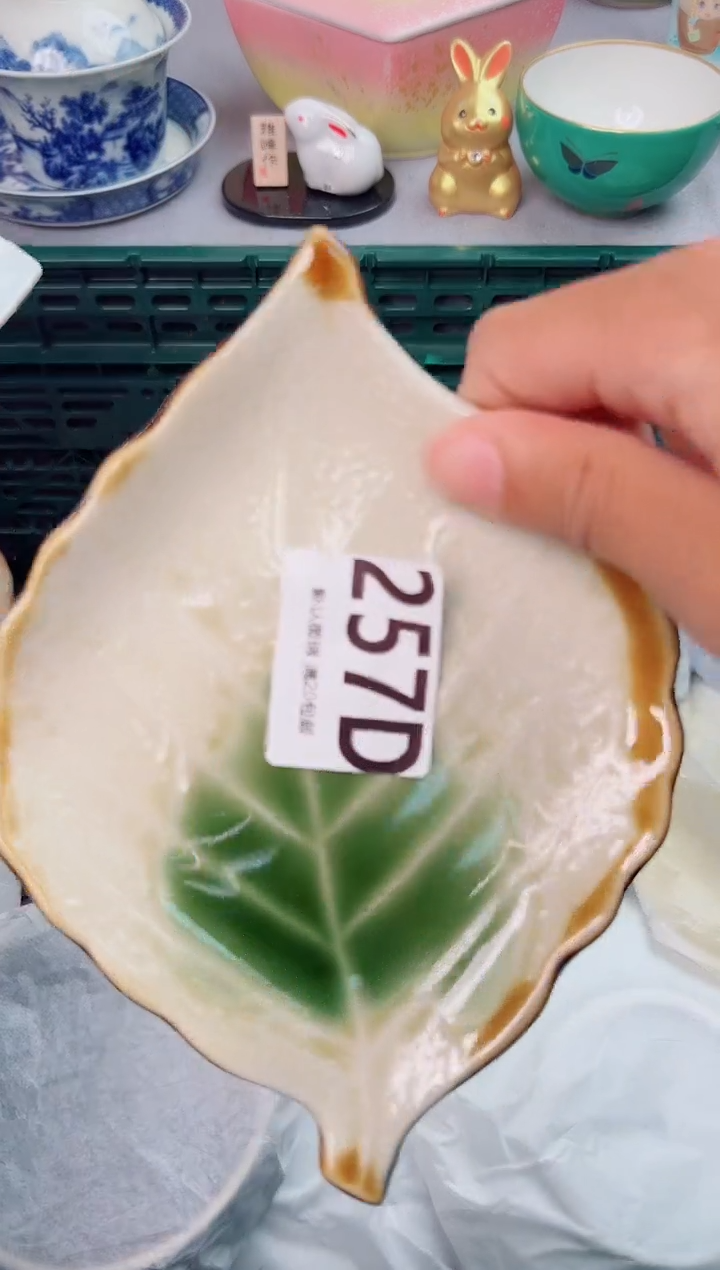 碗257D瓷器瓷器瓷器瓷器