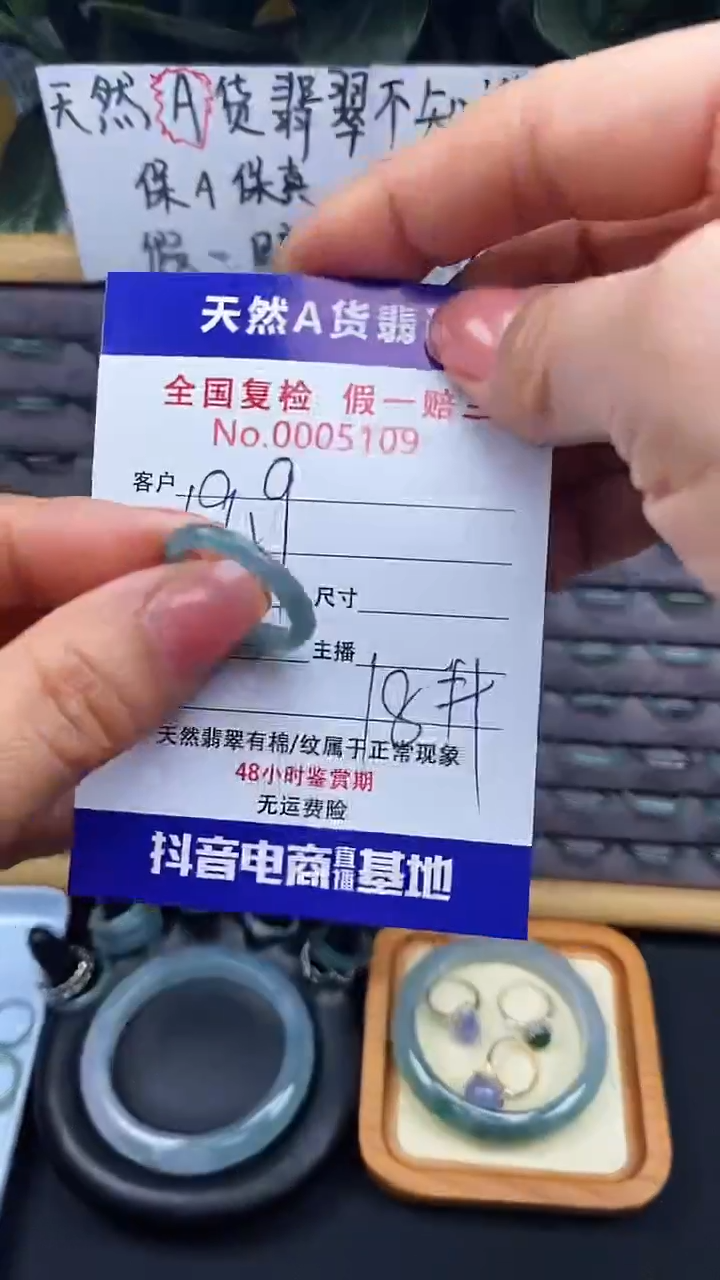 【闪购商品】翡翠戒指未镶嵌109翡翠戒圈