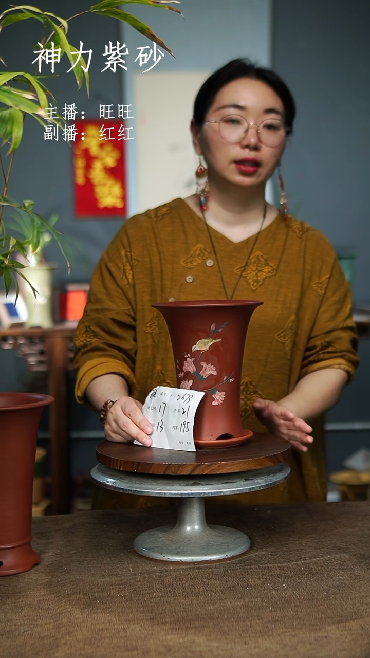 【闪购商品】紫砂花盆2673+Z 瑕 紫砂花盆