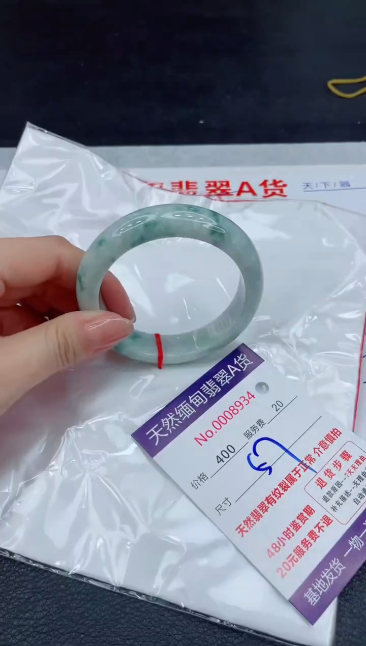 【闪购商品】翡翠未镶嵌手镯11111111
