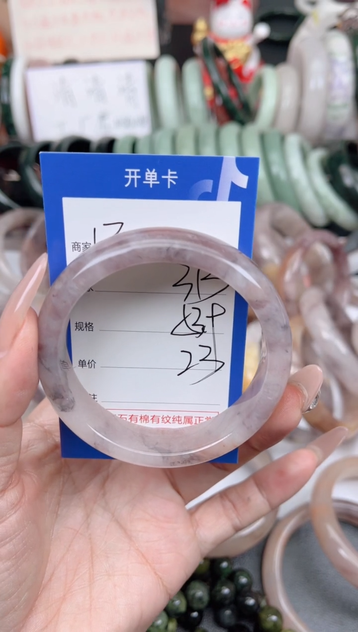 未镶嵌手镯石英质玉313