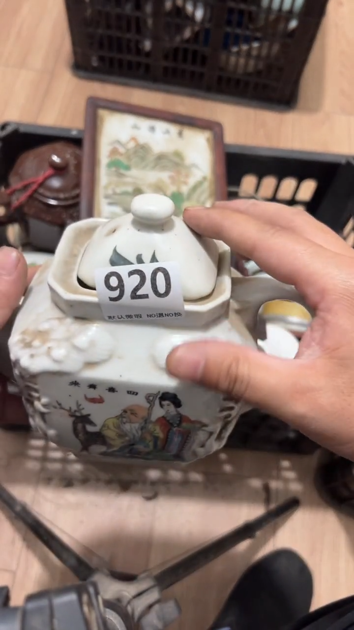 陶瓷周****司工艺品2025.11.29号920