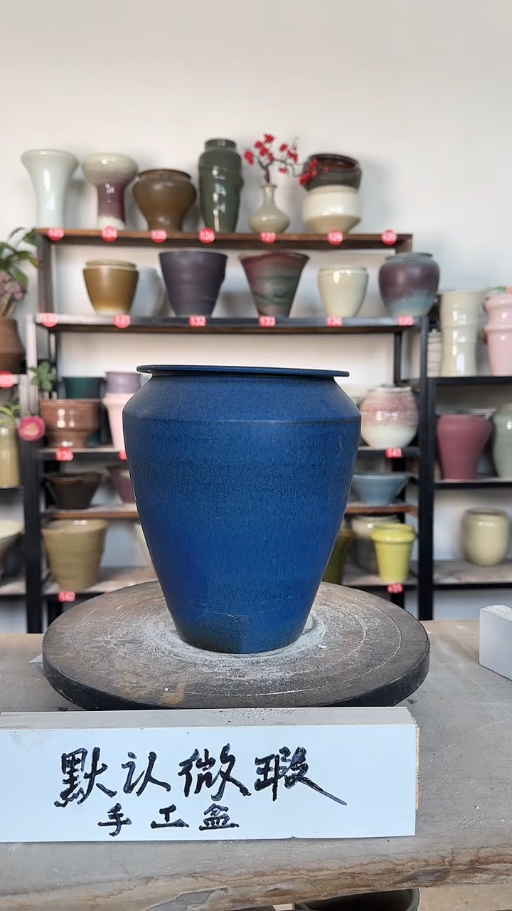 【闪购商品】陶瓷15-高21口13瑕