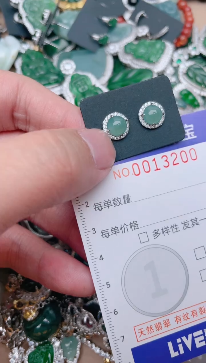 【闪购商品】翡翠颈饰未镶嵌13200....