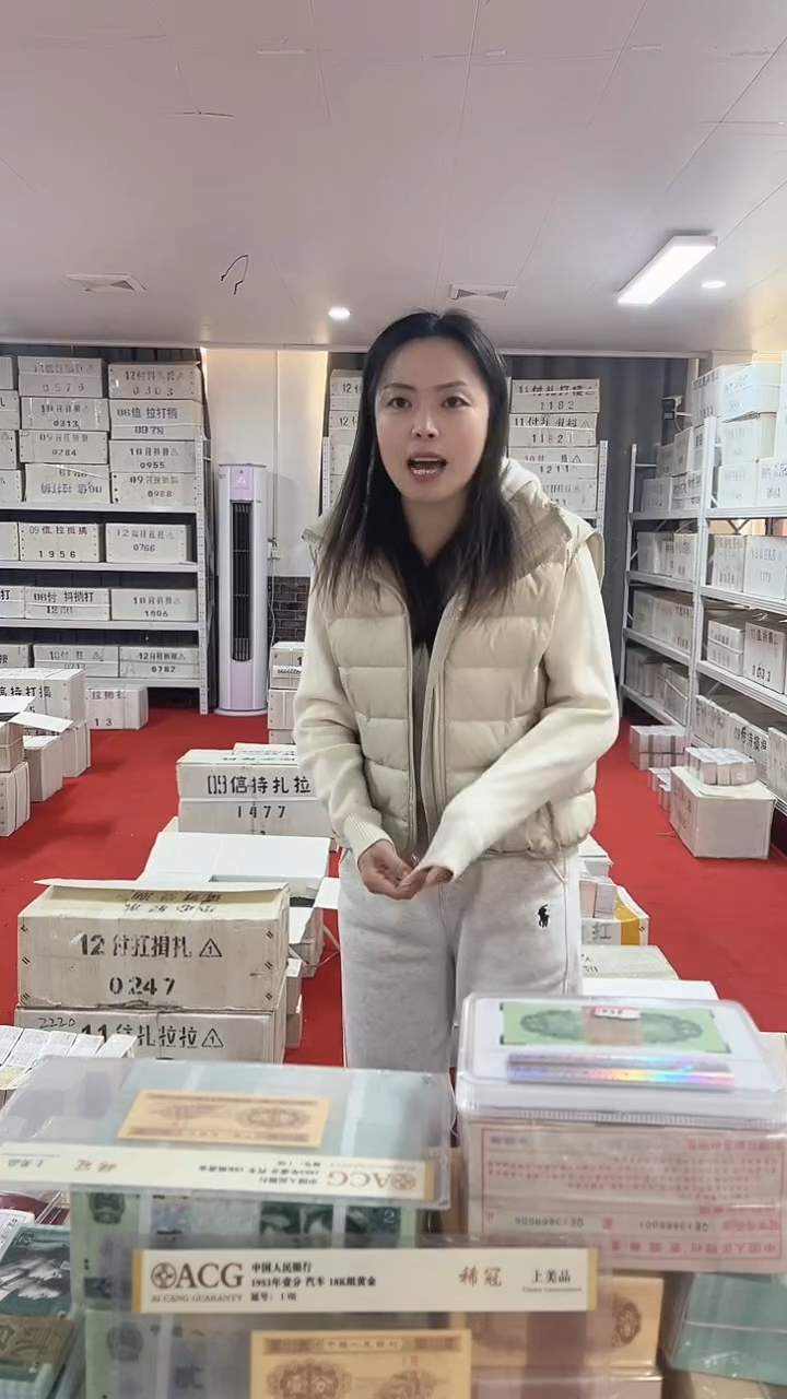 第四套人民币退市纸币05千联金腰带不挑号