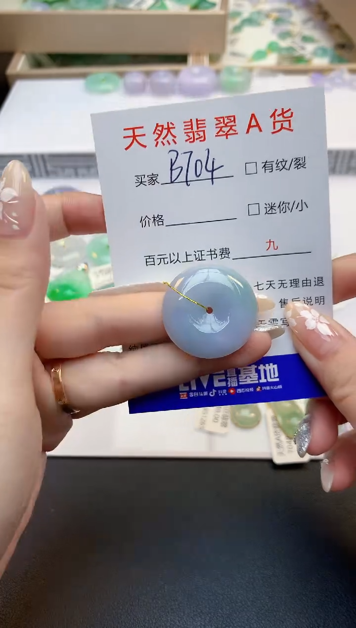 翡翠未镶嵌颈饰11111111
