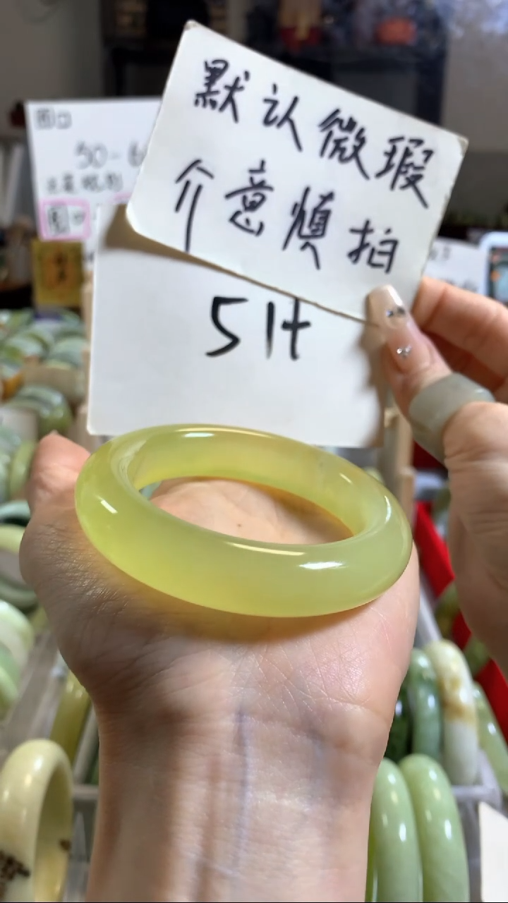 未镶嵌岫玉手镯81