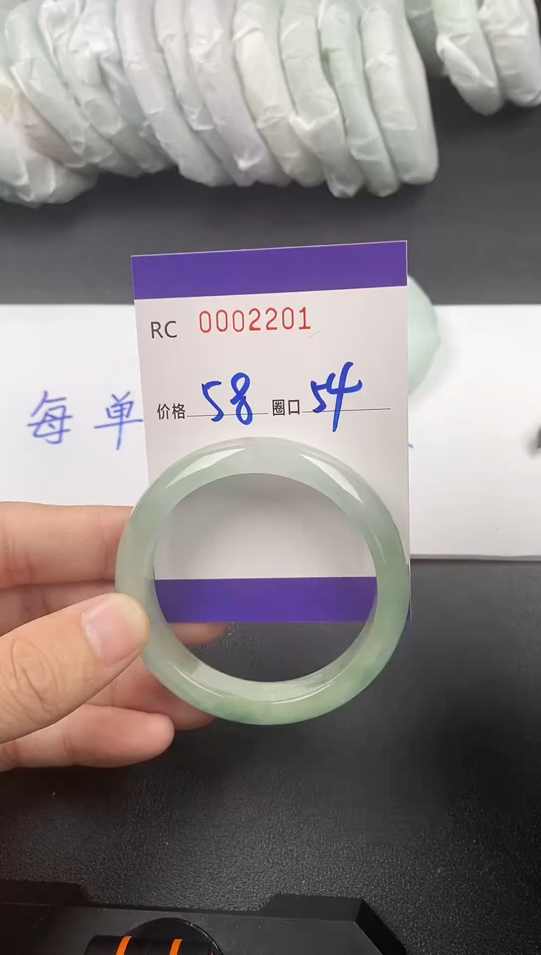 未镶嵌手镯翡翠00002201