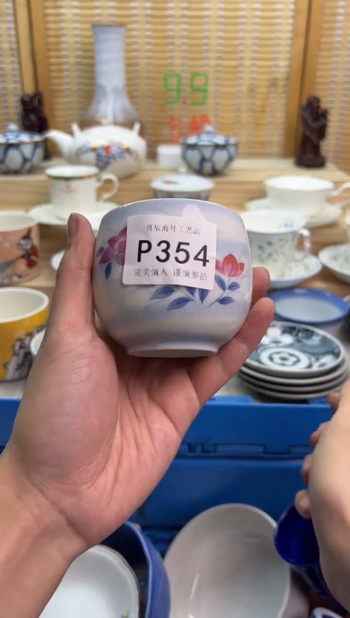 瓷片牧*'354pppppppppppp