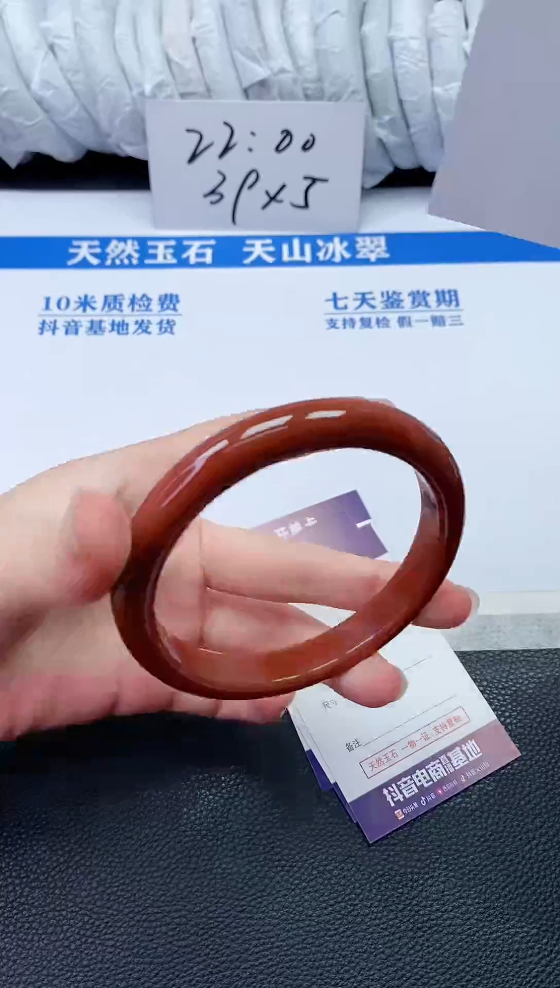 【闪购商品】石英质玉手镯未镶嵌N343