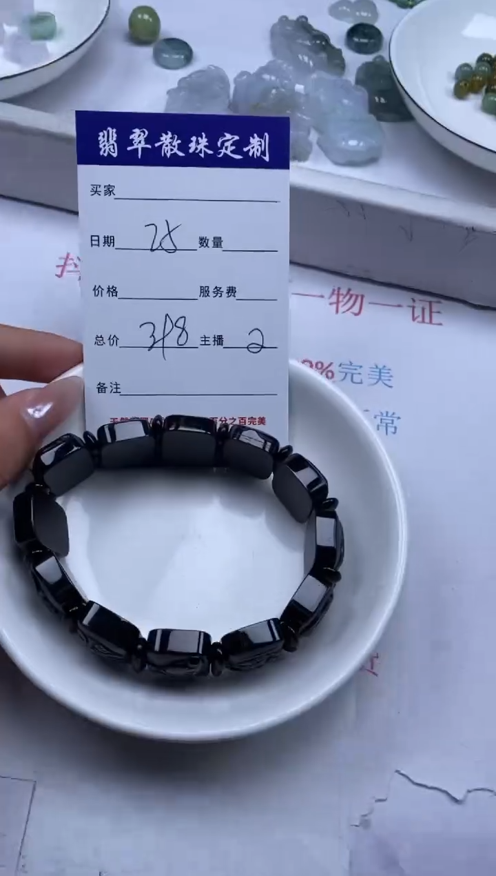 翡翠未镶嵌颈饰贞城散珠批发DIY编制