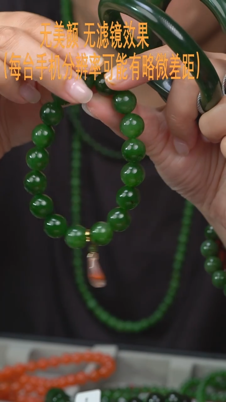 【闪购商品】和田玉11mm+未镶嵌手串