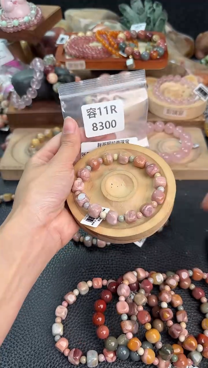 石英质玉手链未镶嵌羽**心11R8300
