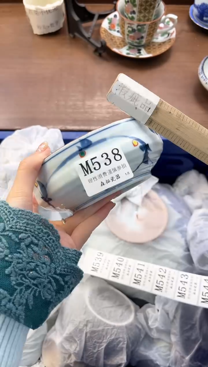 【闪购商品】瓷片----------M538