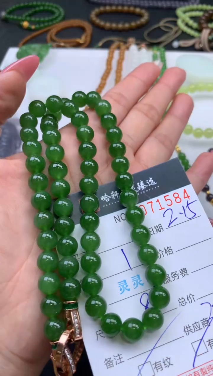 【闪购商品】和田玉挂件未镶嵌哈轩 珠串1（有纹有裂）