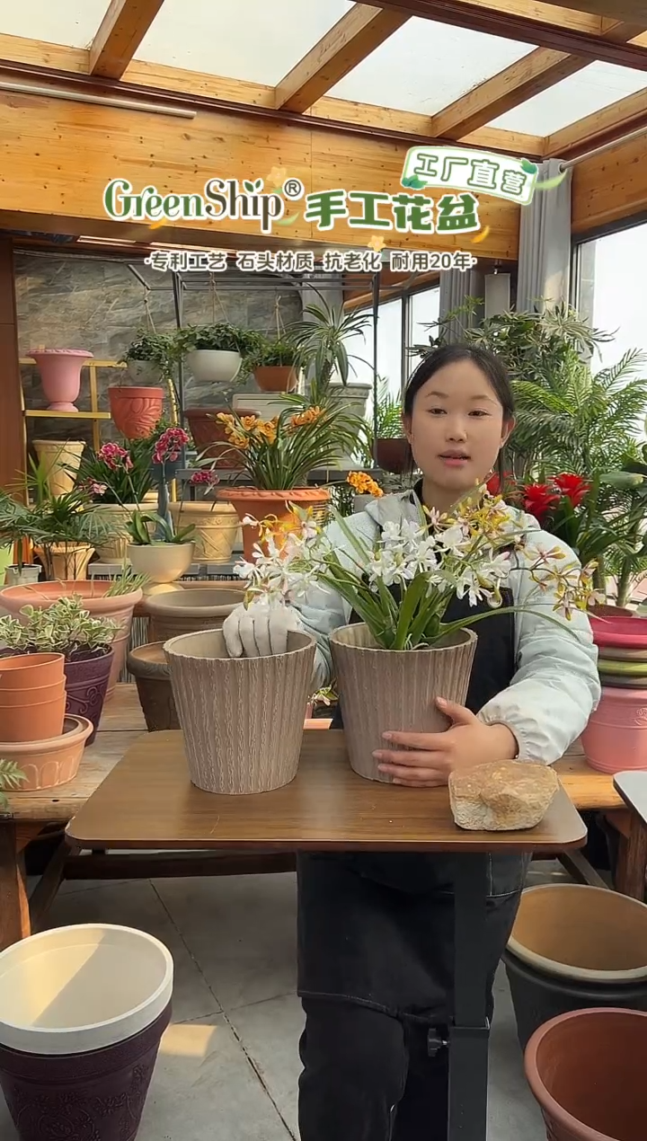 20*18【两只装】15C20/棕灰色竖纹浮雕纹理强体花盆