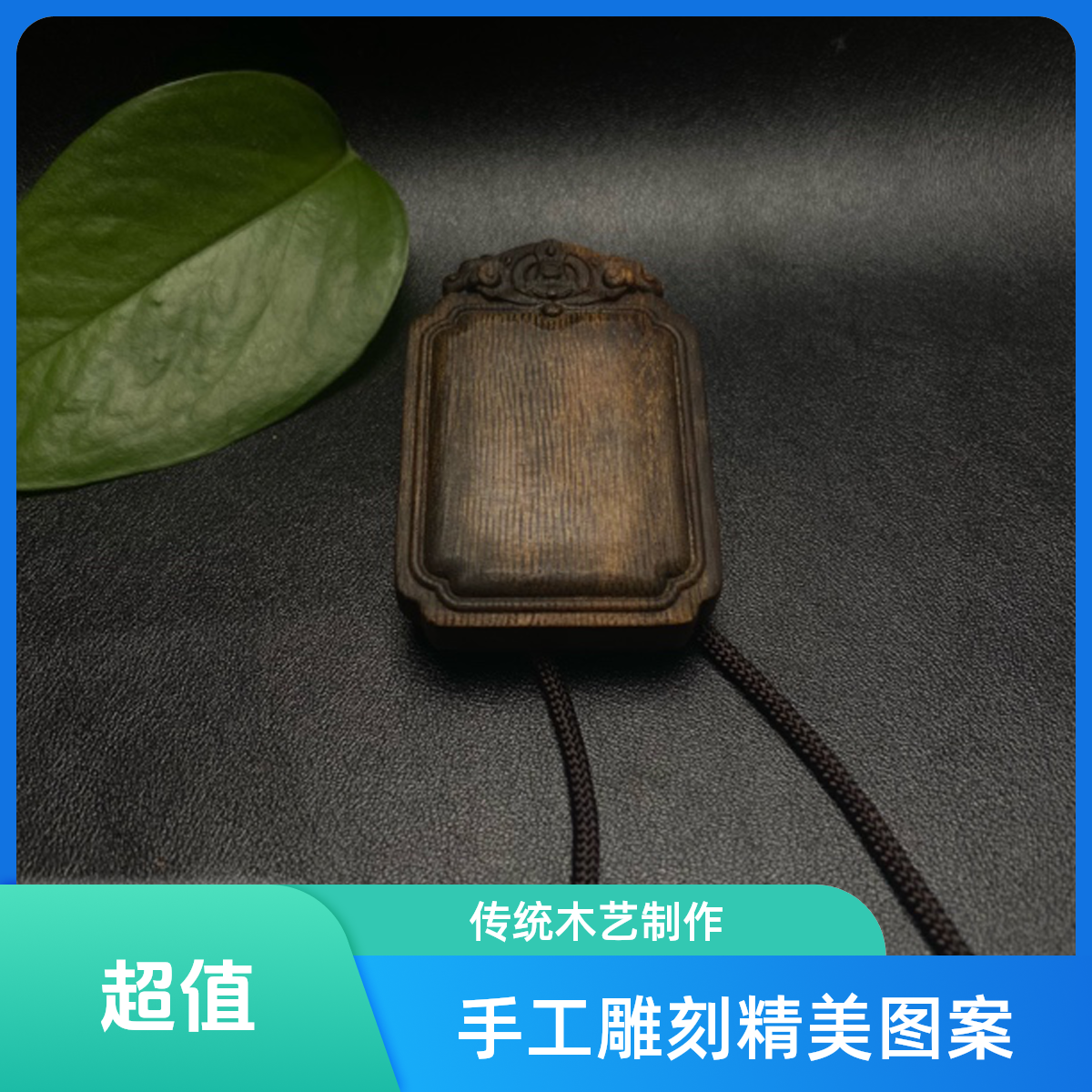 CX027金丝白棋无事牌吊坠
