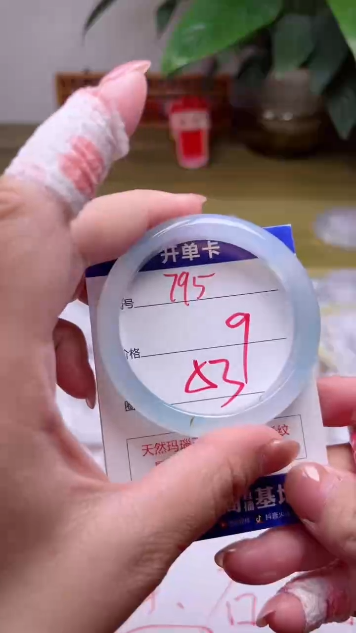 【闪购商品】玛瑙/玉髓手镯未镶嵌795
