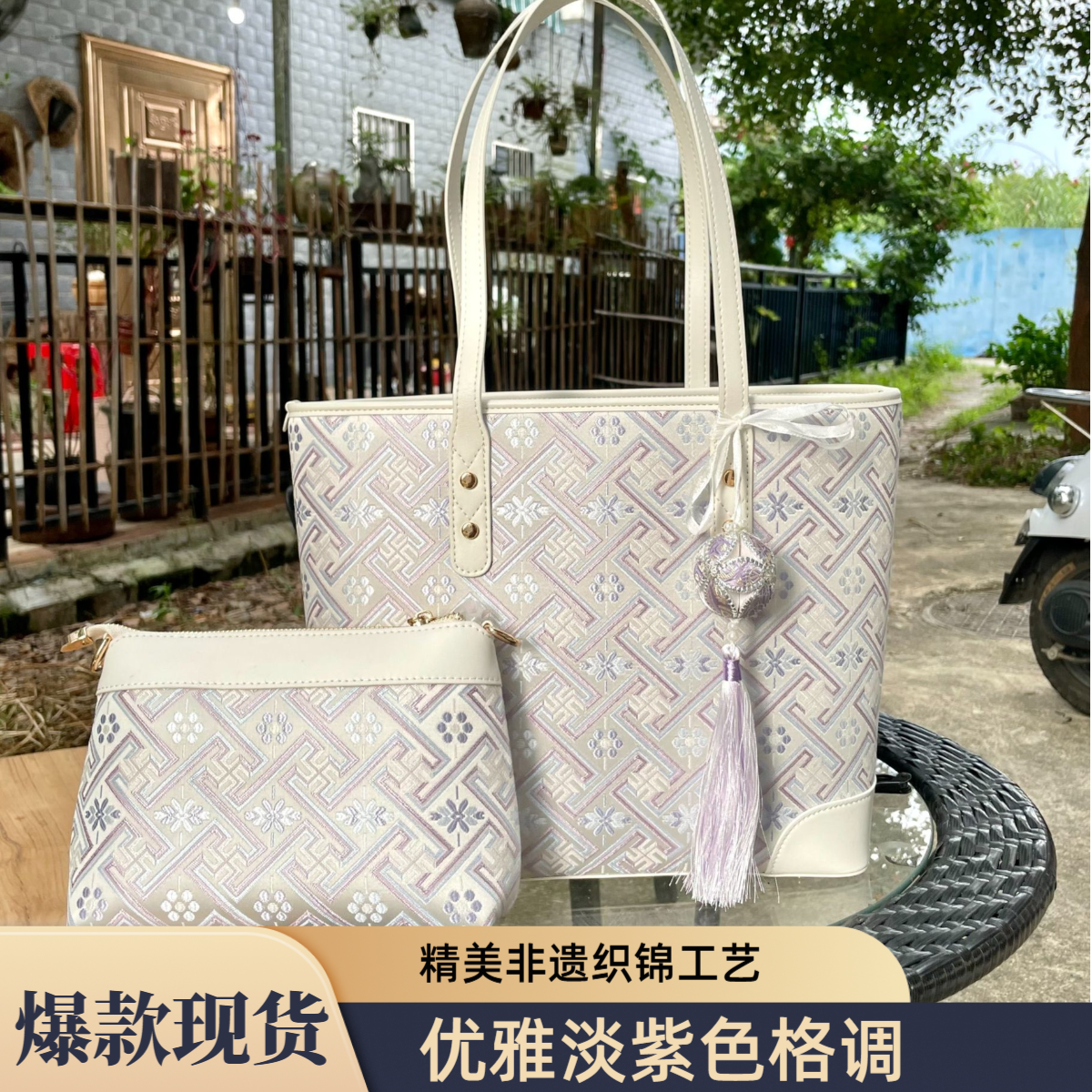 【新品】广西非遗壮锦万吉纹托特包时尚轻奢百搭经典通勤包电脑包