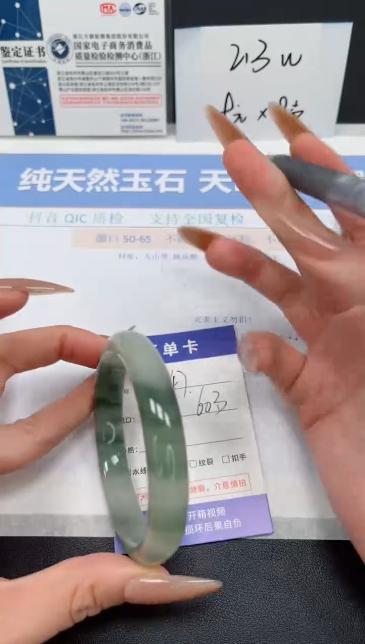 石英质玉未镶嵌手镯K47-60.3