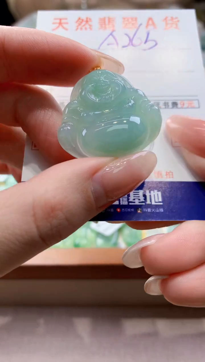 颈饰未镶嵌翡翠天然缅甸a货翡翠