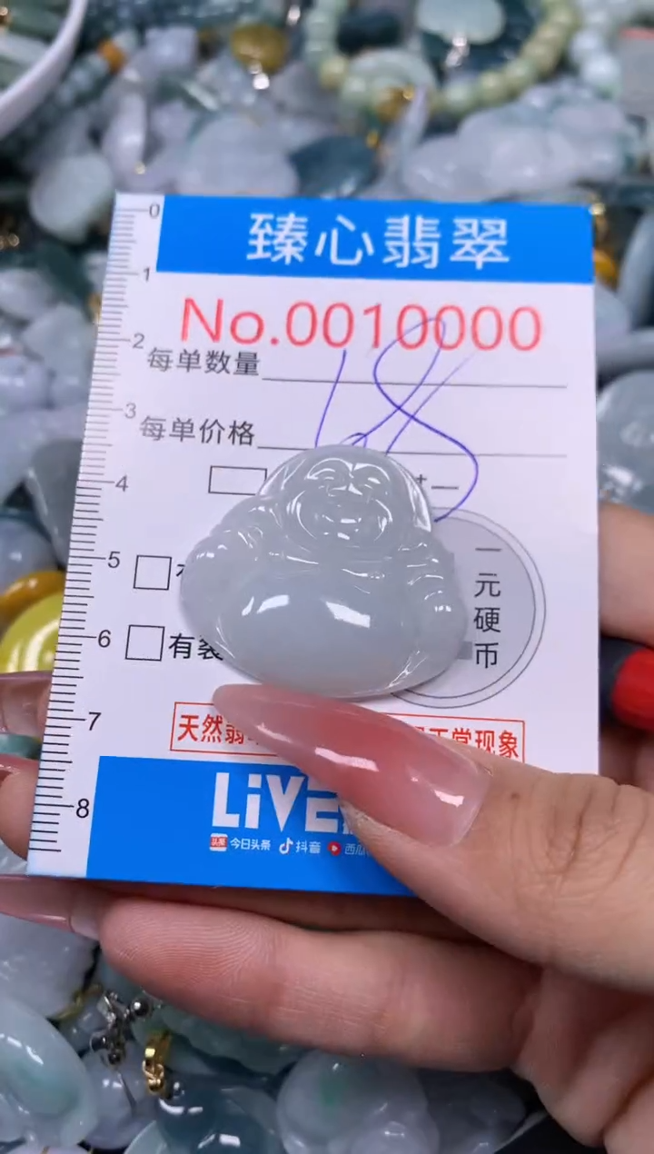 【闪购商品】翡翠颈饰未镶嵌含绳00010000