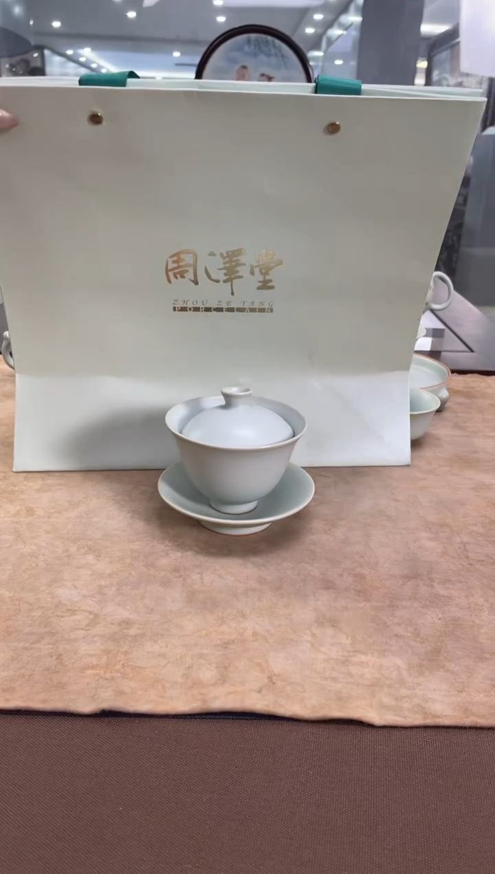 【闪购商品】周泽堂鸡心盖碗（三才）