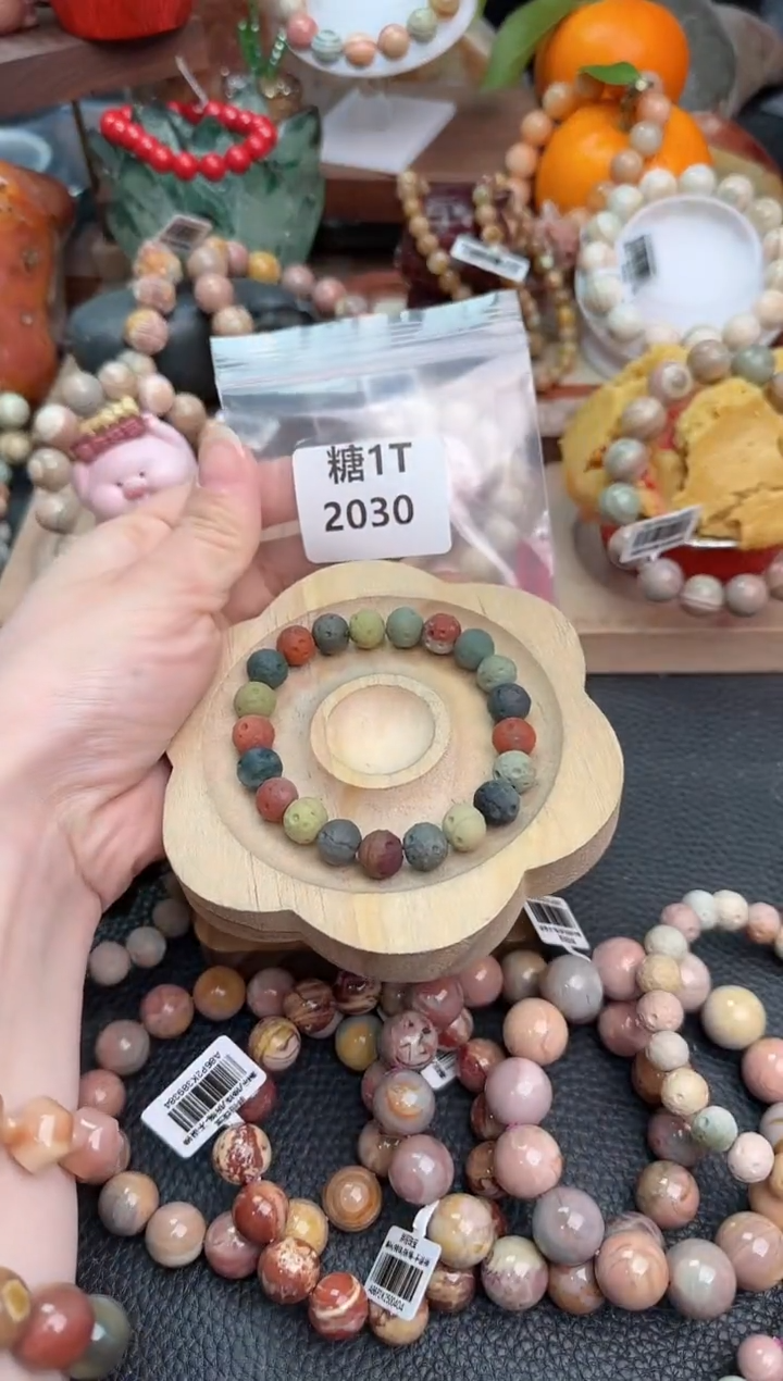 【闪购商品】石英质玉手链未镶嵌1T2030