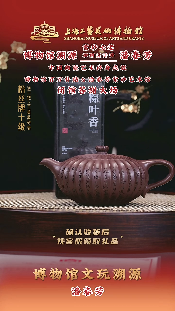 茶壶紫砂紫砂壶113