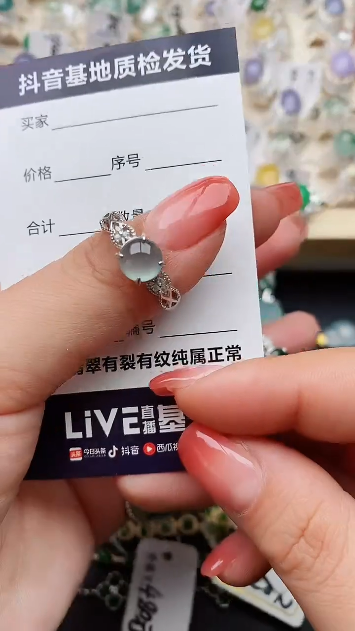 【闪购商品】翡翠戒指银S925镶嵌........