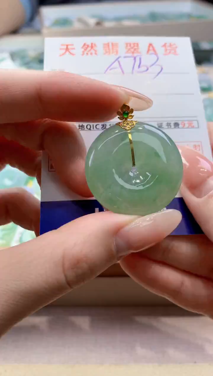 颈饰18K金镶嵌翡翠天然翡翠挂件 