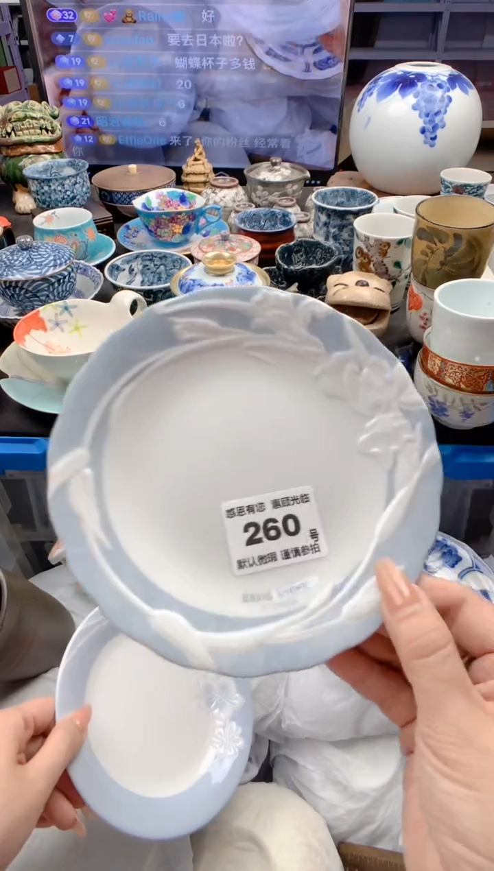 瓷片260号九姑娘工艺品瓷器