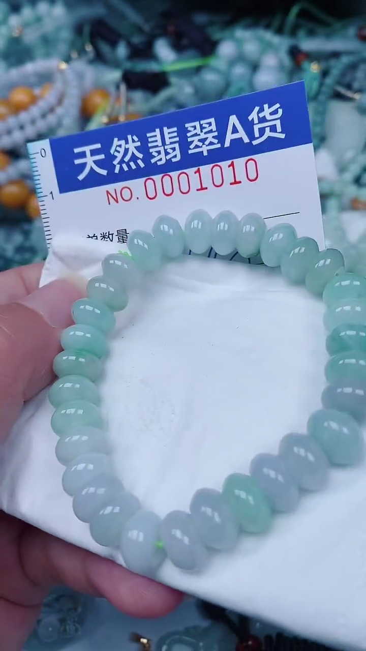 翡翠未镶嵌颈饰00001010