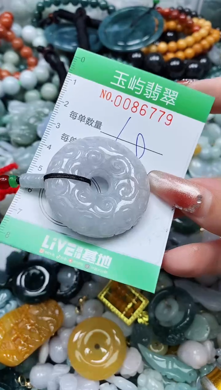 【闪购商品】翡翠颈饰未镶嵌闪购0086779