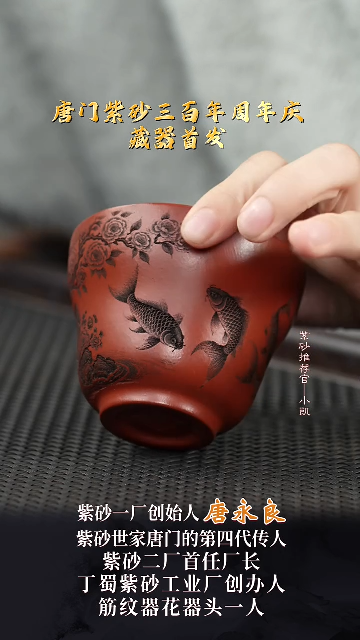 茶壶紫砂2姜弟甄吾堂紫砂主人杯5