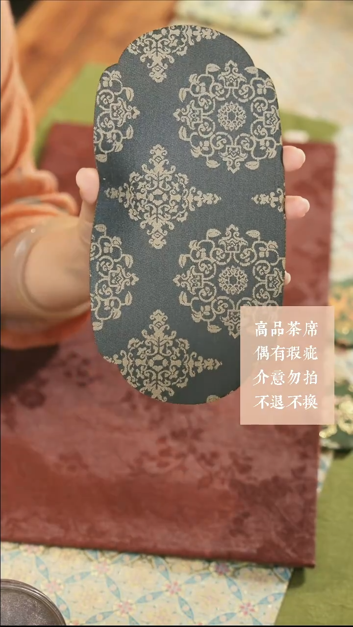 壶承垫············