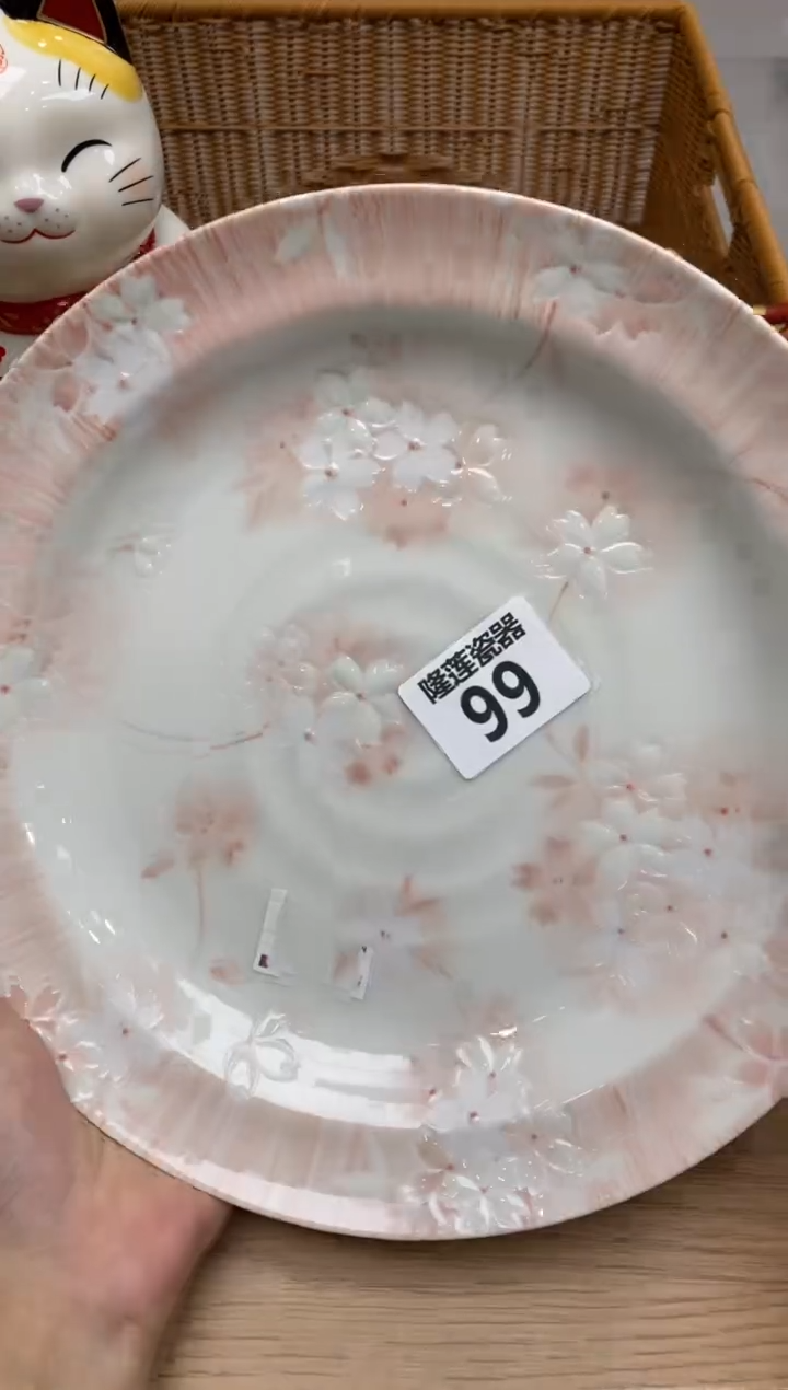 瓷片欣*隆莲全球选好物精选