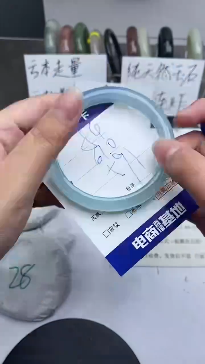 【闪购商品】玛瑙/玉髓手镯未镶嵌56-58