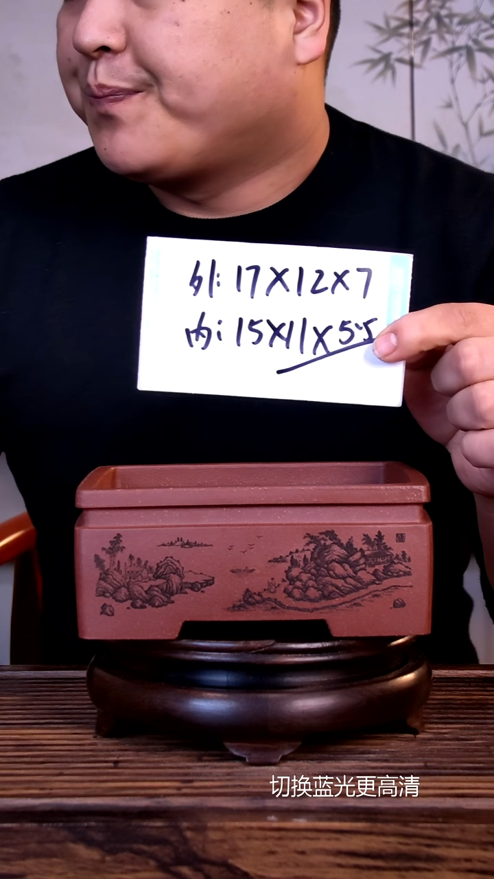 紫砂花盆紫砂花盆-内15-11-5.5