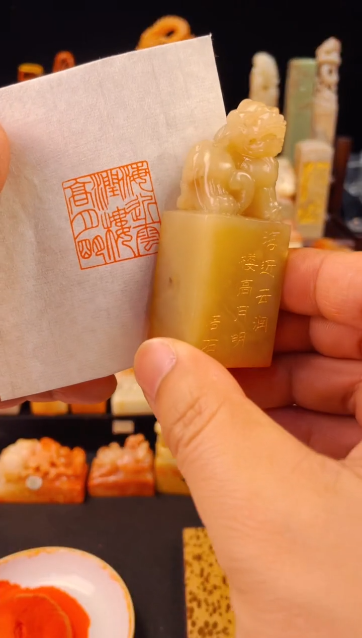 【闪购商品】老挝石印石手工篆刻《海近云润楼高月明》