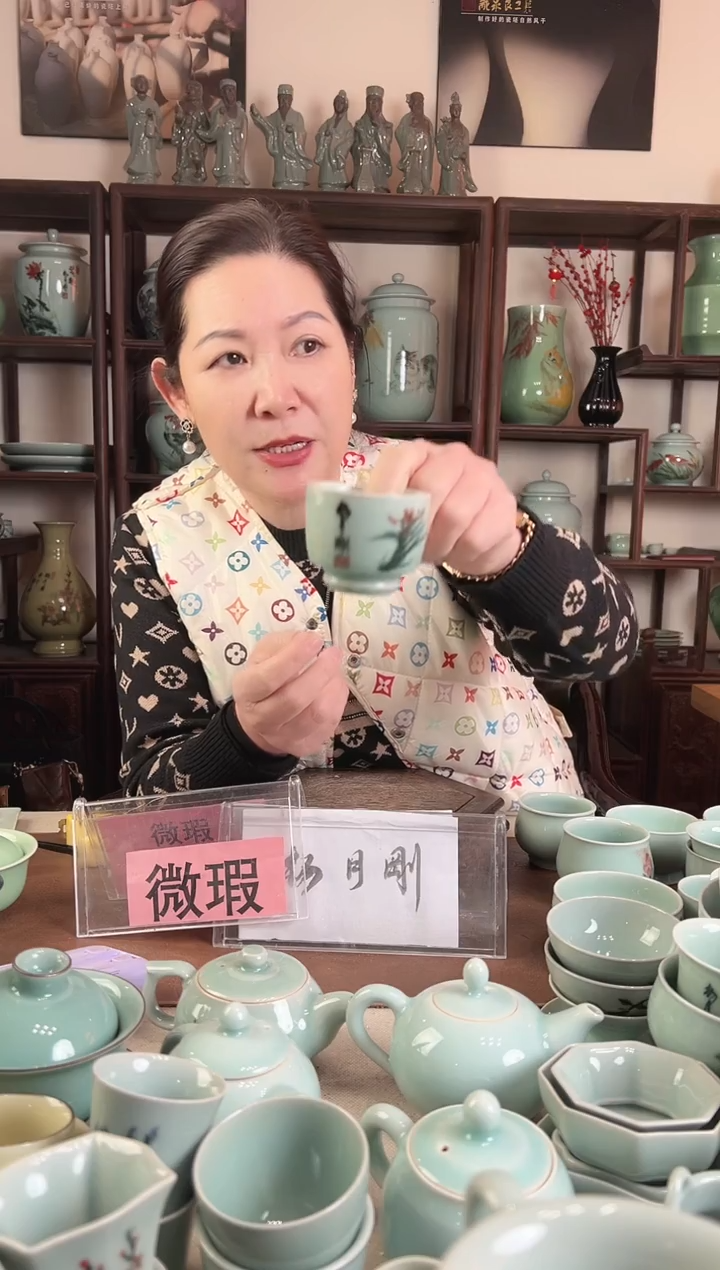 微瑕 釉中彩 兰花画 小杯