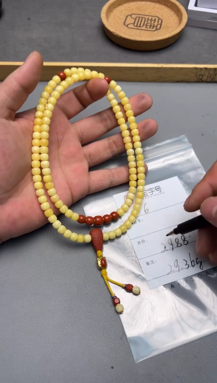 【闪购商品】琥珀珠宝奇石未镶嵌927992799279